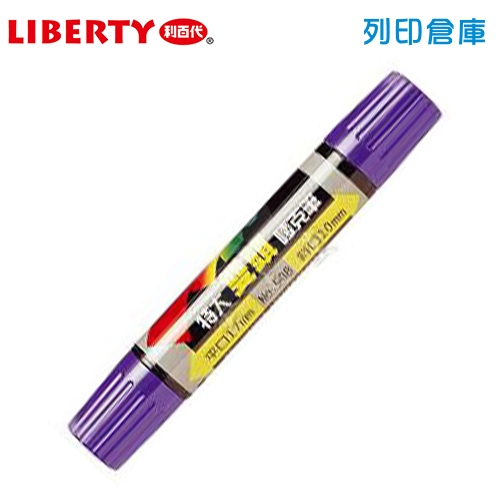 LIBERTY 利百代 908 特大雙頭麥克筆 紫色 1支