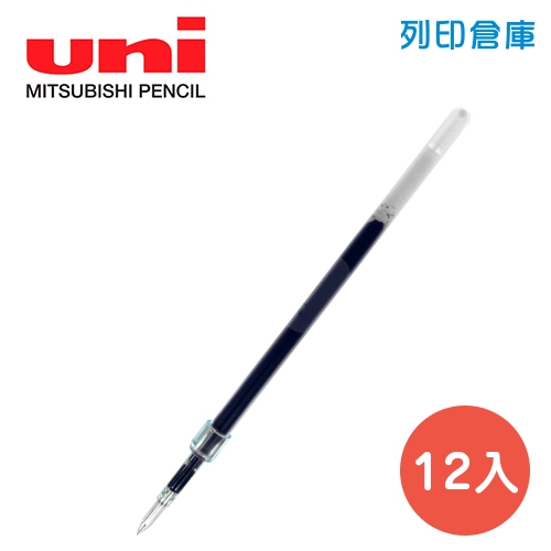 UNI 三菱SXR-7 藍色 0.7 國民溜溜鋼珠筆芯 12入/盒