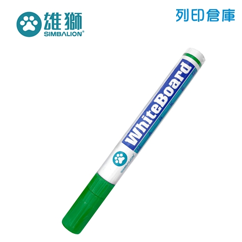 SIMBALION 雄獅 NO.230 綠色白板筆 (尖頭) 1支