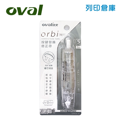 OVAL歐文 QSR-506-NC 透明色 按鍵式修正帶