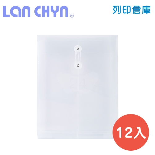 連勤 EN01A-3 直式繞繩A4公文袋（加厚5公分）－白色 12入 / 包