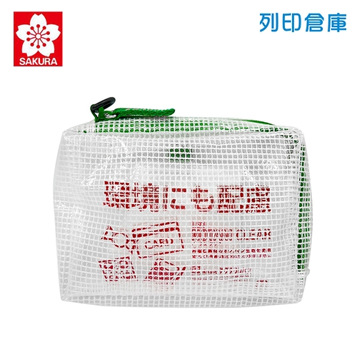 【日本文具】SAKURA櫻花 Notam UNCM-C29 多功能L型收納透明網狀立體拉鍊袋（護照尺寸）－綠色