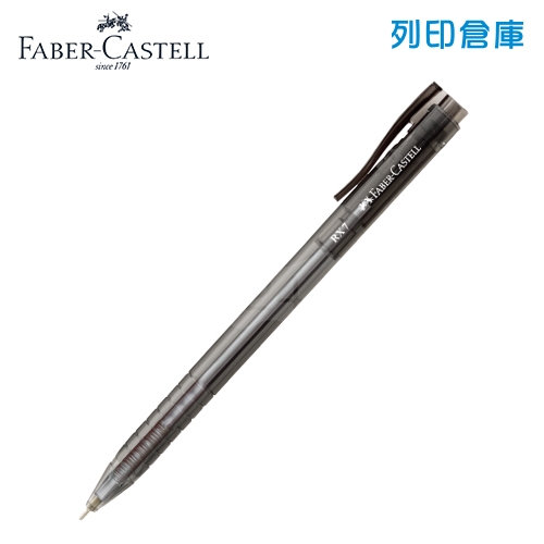 輝柏 RX7 酷溜原子筆 0.7 545499 黑色 1支