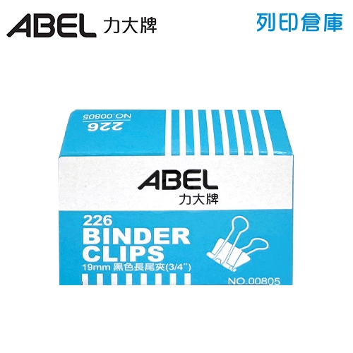ABEL 力大牌 NO.00805 (226) 黑色長尾夾 (12支/盒)