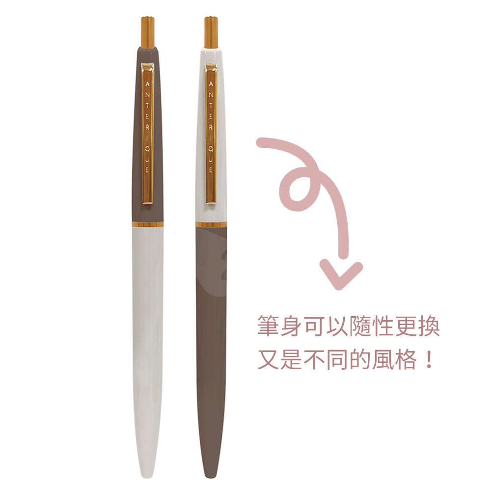 【日本文具】ANTERIQUE BALL-POINT PEN 復古金色筆夾 0.5 黑色低黏性油性鋼珠原子筆 (珍珠灰+可可灰) - 2入組