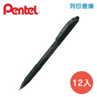 PENTEL飛龍 BX417-A 黑色 0.7 IFeel-it! 彩色輕油自動原子筆 - 12入/盒