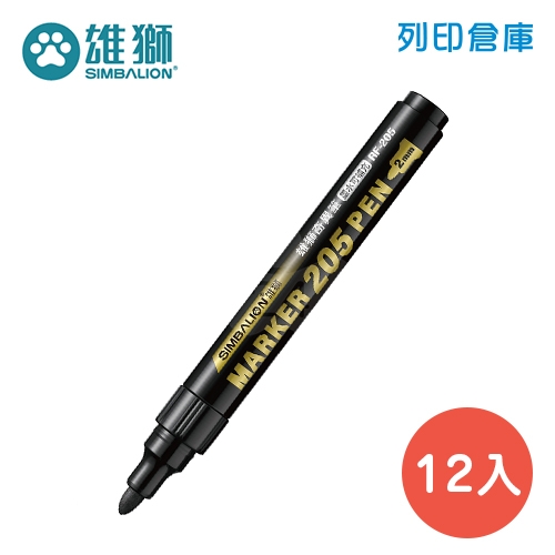 SIMBALION 雄獅 RF-205 黑色 2mm 酒精性奇異筆 12支/盒