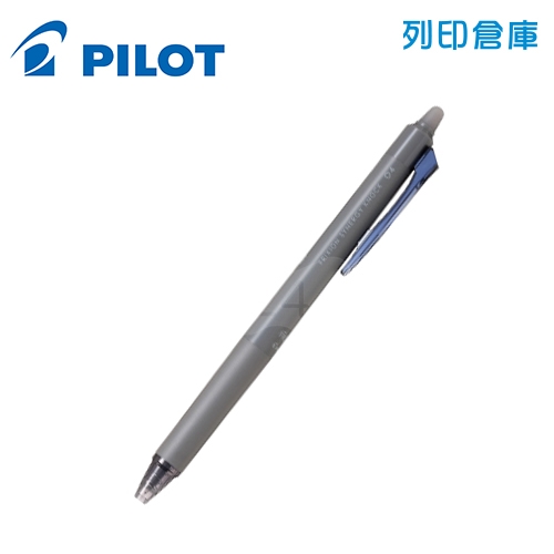 PILOT 百樂 LFSK-14-BB 深藍 0.4 新極灰魔擦筆 擦擦筆 1支