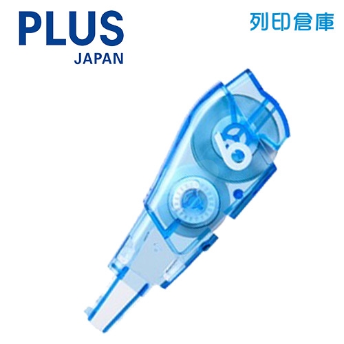 PLUS 普樂士 WH-646R 深藍色 6mm MR2 修正內帶 (個)