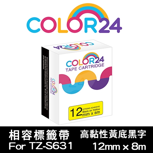 【COLOR24】for Brother TZ-S631 / TZE-S631 高黏性系列黃底黑字相容標籤帶(寬度12mm)