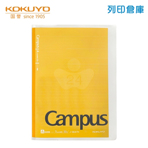 【日本文具】KOKUYO 國譽 NO.623A-Y 鵝黃色 B5 雙收納資料夾附筆記本/本