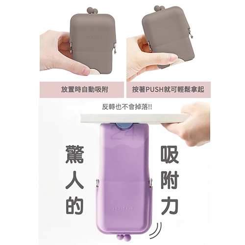 【日本文具】KUTSUWA Air Pita AK058PU 站立式矽膠吸盤筆袋收納包 紫色