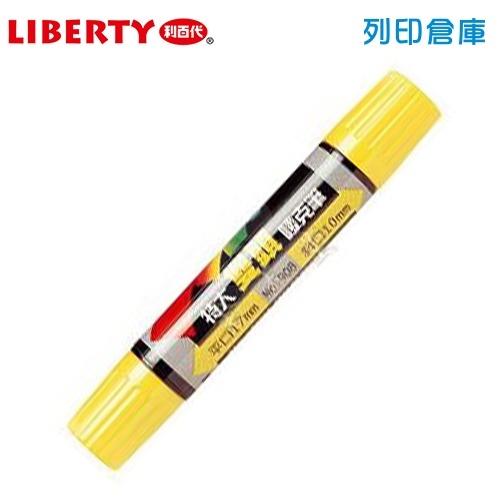LIBERTY 利百代 908 特大雙頭麥克筆 黃色 1支