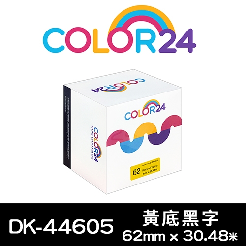 【COLOR24】for Brother DK-44605 紙質黃底黑字連續相容標籤帶 (寬度62mm)