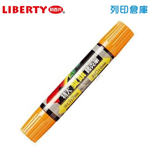 LIBERTY 利百代 908 特大雙頭麥克筆 柑色 1支