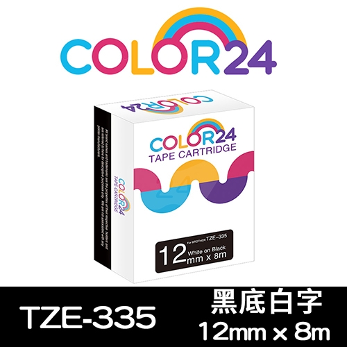 【COLOR24】for Brother TZ-335 / TZE-335 黑底白字相容標籤帶(寬度12mm)