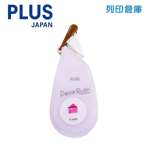【日本文具】PLUS普樂士 Deco Rush 51-888 6mm*4m 寬版手帳花邊帶立可帶 花邊膠帶－家／個