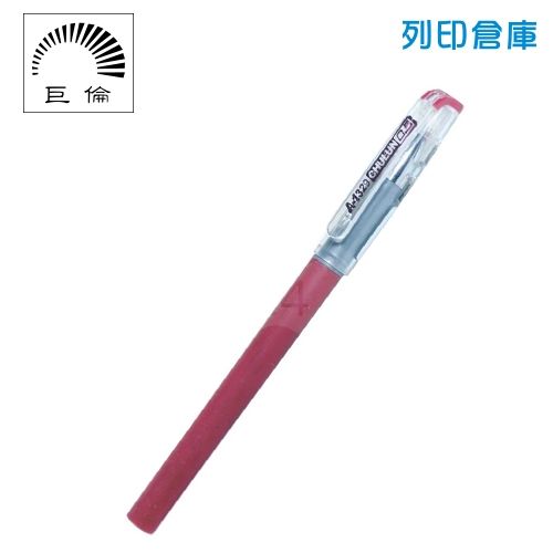 CHU LUN 巨倫 A-1329 紅色 0.5 考試專用中性筆 1支