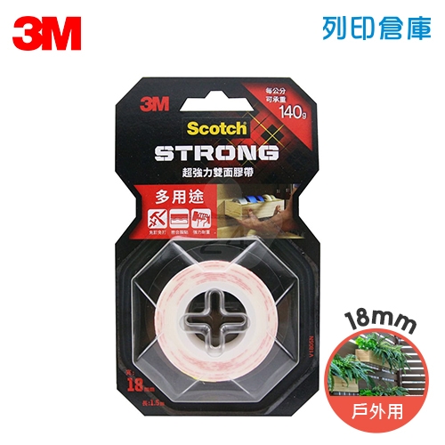 3M Scotch V1805N 多用途 VHB超強力雙面膠帶 18mm x 1.5M 每公分可承重140g / 卷