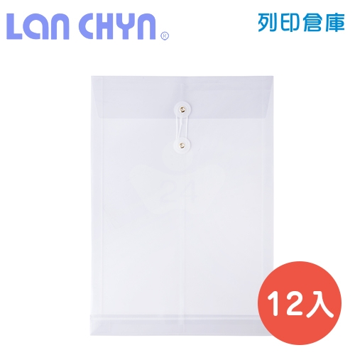 連勤 EN01B 直式繞繩B4公文袋 - 白色 12入 / 包