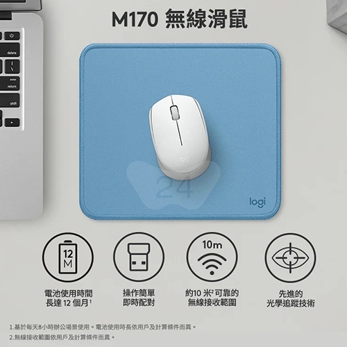 Logitech羅技 M170  無線鍵盤(USB接收器) - 白