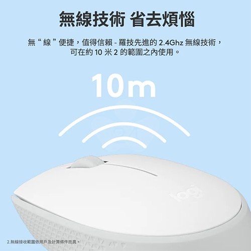 Logitech羅技 M170  無線鍵盤(USB接收器) - 白