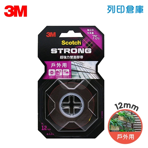3M Scotch V1208N 戶外用 VHB超強力雙面膠帶 12mm x 1.5M 每公分可承重75g / 卷