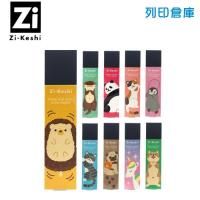 【日本文具】Zi-Keshi 粉嫩小動物 磁石/磁力橡皮擦/個 (圖案隨機)