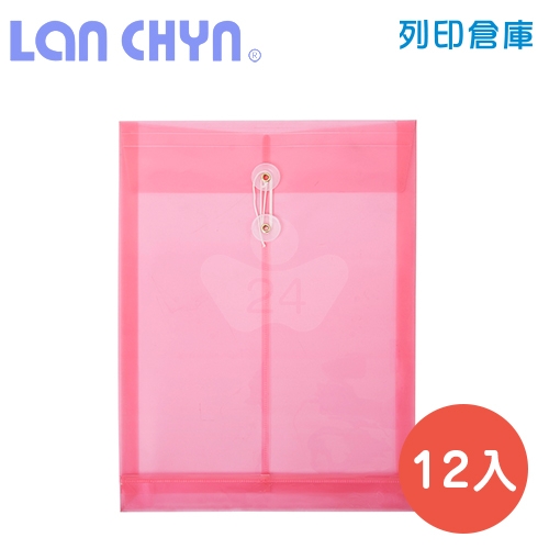 連勤 EN01A 直式繞繩A4公文袋 - 紅色 12入 / 包