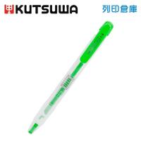 【日本文具】KUTSUWA HI LINE Neon Pitsu PA020GR 按壓式螢彩光色蠟筆 螢光綠