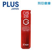 PILOT 百樂 HRF-5G-2B 超級G 0.5自動鉛筆芯 - 2B