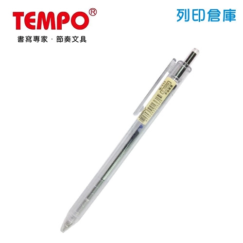 TEMPO 節奏 B-111 自動中油筆 0.5 黑色 1支