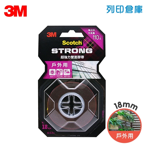 3M Scotch V1808N 戶外用 VHB超強力雙面膠帶 18mm x 1.5M 每公分可承重110g / 卷