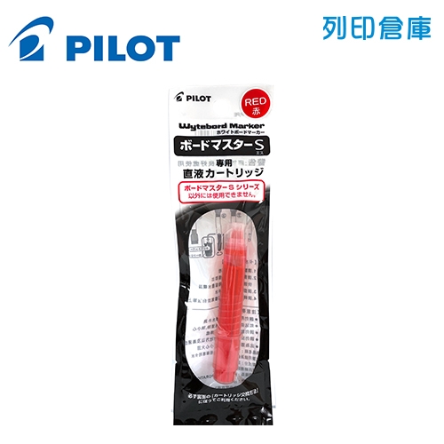 PILOT 百樂 P-WMSRF8-R 紅色 白板筆卡水-極細 1支