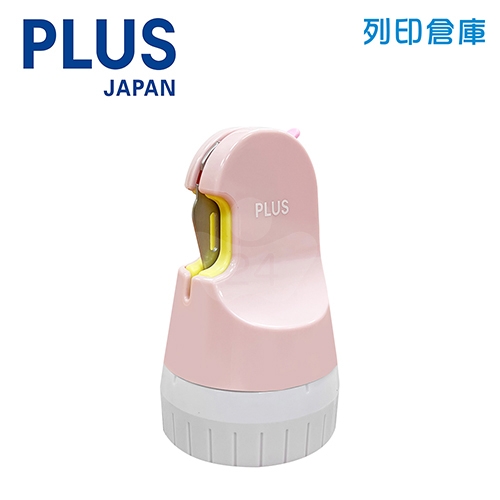 【日本文具】PLUS普樂士 40-977 26mm 開箱刀個人資料保護章 隱私開箱章 粉色
