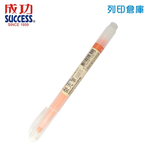SUCCESS 成功 1232-1 橘色 環保螢光筆 1支