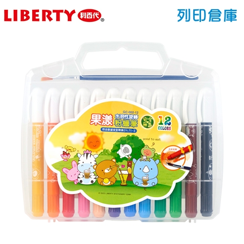 LIBERTY 利百代 GC-002 果漾水溶性旋轉粉蠟筆12色