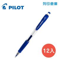 PILOT 百樂 HFGP-20R-L 藍色 0.5 七彩搖搖自動鉛筆 12入/盒