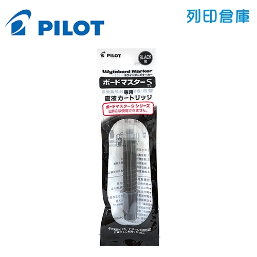 PILOT 百樂 P-WMSRF8-B 黑色 白板筆卡水-極細 1支