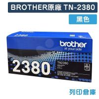 BROTHER TN-2380 / TN2380 原廠黑色高容量碳粉匣