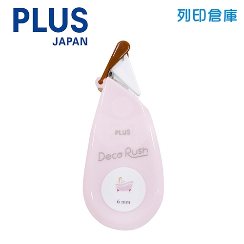 【日本文具】PLUS普樂士 Deco Rush 51-884 6mm*4m 寬版手帳花邊立可帶 花邊膠帶－入浴／個