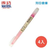 SUCCESS 成功 1232-0 粉紅色 環保螢光筆 4支
