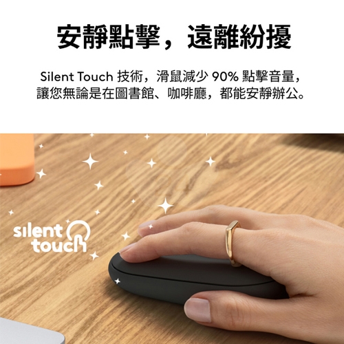 Logitech羅技 M350s 鵝鑾石無線藍牙滑鼠(藍芽/USB)無附接收器 - 石墨灰