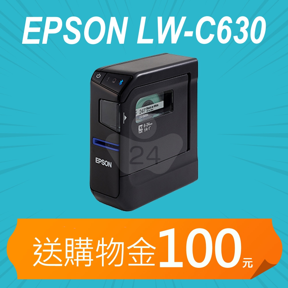 【加碼送購物金100元】EPSON LW-C630 手繪圖片匯入 多人快速連線智慧藍牙標籤機 (適用最寬至24mm LK標籤帶)
