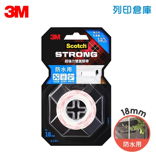3M Scotch V1807N 防水用 VHB超強力雙面膠帶 18mm x 1.5M 每公分可承重140g / 卷