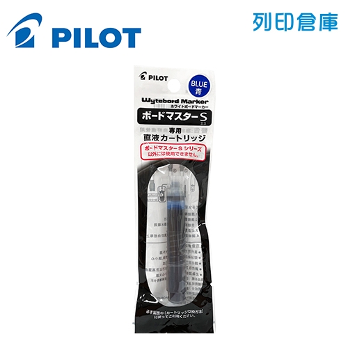 PILOT 百樂 P-WMSRF8-L 藍色 白板筆卡水-極細 1支