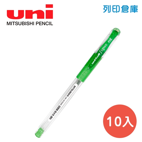 UNI 三菱 UM-151 0.28 超極細鋼珠筆 -萊姆綠 (10入/盒)