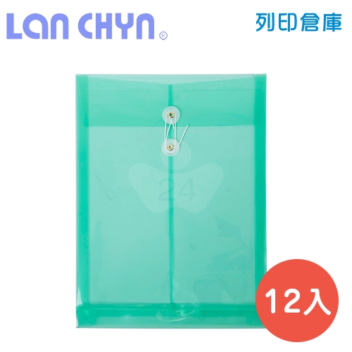 連勤 EN01A 直式繞繩A4公文袋 - 綠色 12入 / 包