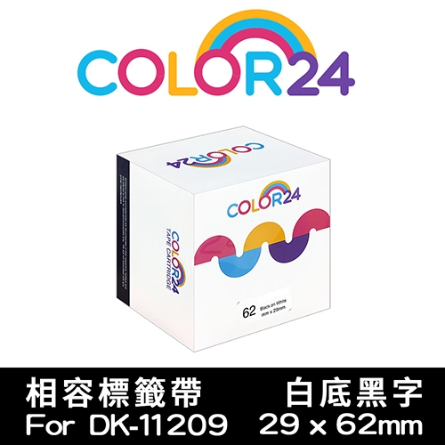 【COLOR24】for Brother DK-11209 紙質白底黑字定型相容標籤帶 (29 X 62mm)