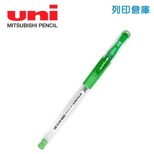 UNI 三菱 UM-151 0.28 超極細鋼珠筆 -萊姆綠1支